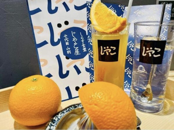 しらす食堂じゃこ屋七代目山利 イメージ画像